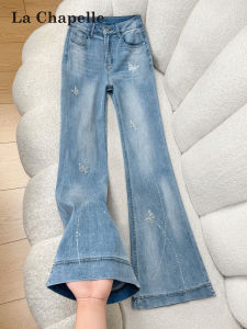 La Chapelle | Summer Thin High Waist Flared Wide Leg Jeans
