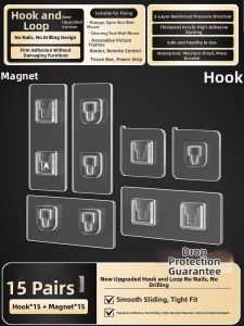 FAJIENUO | Powerful Load-Bearing Invisible Wall Clip Hook