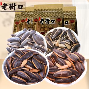 Caramel Walnut Five Spice Creamy Sunflower Seeds Roasted Snacks Leisurely Treats from Old Street Corner Brand Snacks/Nuts