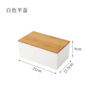 Japanese Style Simple Bamboo Cover Grid Desktop Storage Box Home Bedroom Cosmetics Clutter Organizing Box Hallway Key