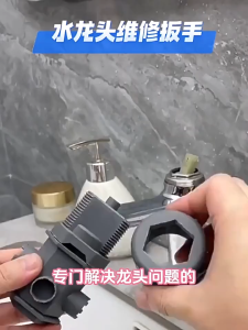 Bộ dụng cụ tháo lắp vòi nước tích hợp nhiều chức năng