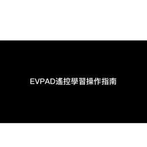 Evpad / Eplay Remote Control for Evpad 3S / 3 / 3Max /3plus / 2S / Pro+ / Plus / 5S / 5P / 5MAX / 5X / 6S / 6P
