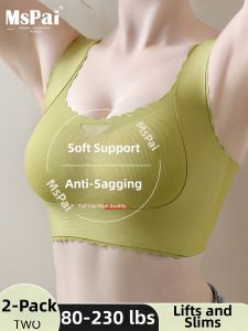 MsPai | Supportive Lift Non-Slip Side Gathering Seamless Bra