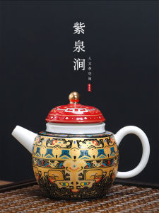 High-End Rotating Ceramic Tea Set Gold-Decorated Chinese Style Cover Bowl Handmade Vintage Glazed Underpainting by Purple Spring Ridge