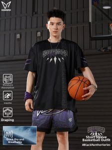 Veidoorn | Quick Drying Sports T-Shirt Breathable