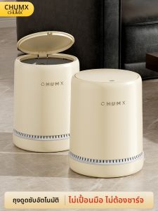 CHUMX | Thùng Rác Tự Động Đóng Mới Cao Cấp