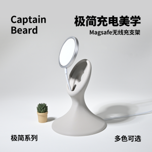 Minimalist Aesthetic Magnetic Absorption Phone Stand Base Wireless Charging Port Version iPhone Desktop Accessory Home Office