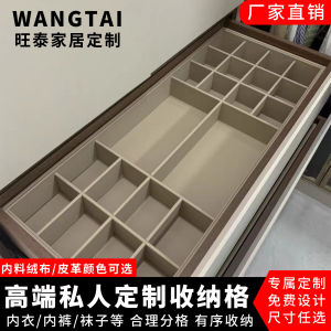 Customized Drawer Storage Partition Intimates Underwear Socks Box For Home Finishing Box High-End Wardrobe Compartment Large Capacity