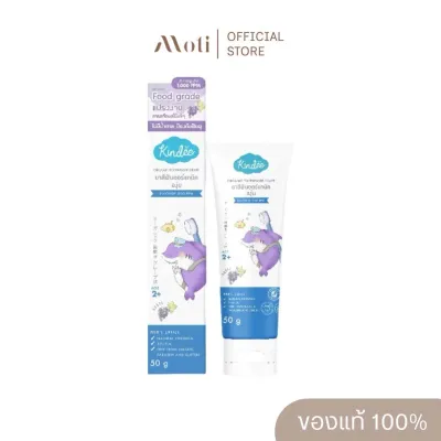 Kindee ยาสีฟันออร์แกนิค สูตรฟลูออไรด์ 1000 PPM 50g.