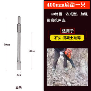 Gasoline Pickaxe Tree Mover Tree Moving Machine Tamping Plate Seedlings Seedling Machine Electric Pick Shovel Digging Ball Tree Planting Digging Pit Machine