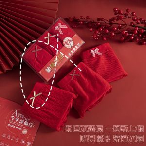 Lucky Year Womens Underwear Breathable Antibacterial Cotton Mid-Waist Triangle Shorts Marriage Gift Box Snake Zodiac