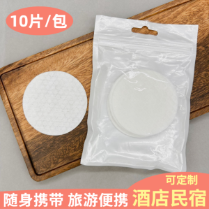 Wet Compress Cotton Canned Facial Wipe Cotton Puff Thickened Pearl Cotton Facial Wet Compress round Cotton Soft Cotton Puff