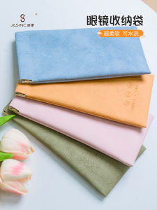 Portable Sunglasses Storage Bag Anti-pressure Snap Closure Eyeglass Case Protective Box Optical Accessories Care Products