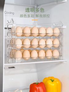 30 Egg Storage Box 3 Layers Egg Rack Container Refrigerator Food Organizer Telur Kotak Storage Telur鸡蛋收纳盒
