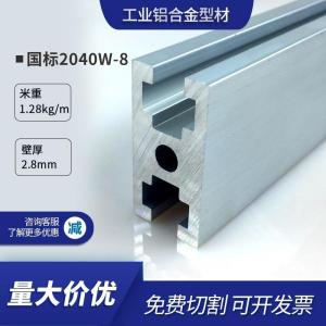 XIONGKEKU | Hình 2040 T Tiêu Chuẩn Công Nghiệp Nhôm