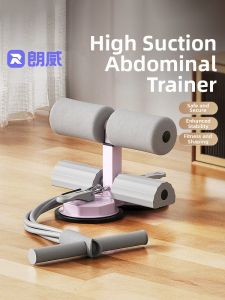 Runwe | Multifunctional Abs Training Equipment