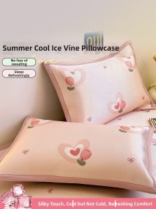 KAMONI | Cooling Summer Pillowcase