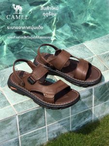 CAMEL | Comfortable Breathable Anti-Slip Sandals