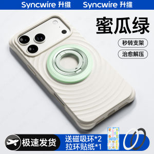 Magnetic Dual-Face Ring Stand Phone Mount 360-Degree Adjustable for Shooting