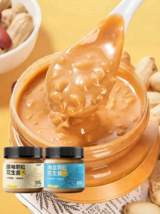 YIFANGYOUTA | Natural Salted No Sugar Peanut Butter
