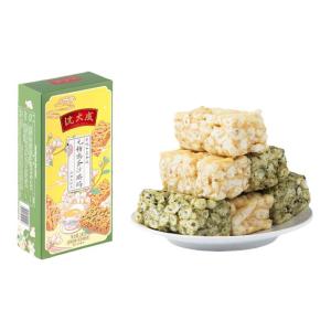 SHENDACHENG | Sugar-Free Chinese Sweets Gift Box