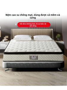 FUANNA (富安娜) | Nệm Lò Xo Chống Ký Sinh Trùng Cứng Có Sợi Dừa Hỗ Trợ Cột Sống