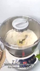 เครื่องนวดแป้ง 5L เครื่องนวดขนมปัง เครื่องนวดแป้งbear เครื่องผสมแป้ง เครื่องตีแป้ง เครื่องนวดแป้ง โถผสมอาหารหมุนได้