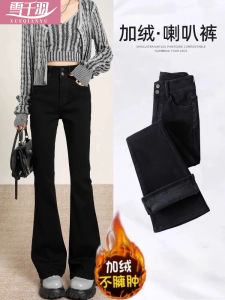 High Waist Fleece Lined Flared Jeans Womens Autumn Winter 2023 Slimming Warm Cotton Stretch Denim Bootcut Pants Self Heating