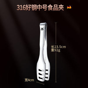 Kẹp Thực Phẩm Bằng Thép Không Gỉ 316 Dùng Trong Nhà Bếp Kẹp Bánh Kẹp Thịt Nướng Kẹp Nướng Bánh Kẹp Thực Phẩm Đa Năng