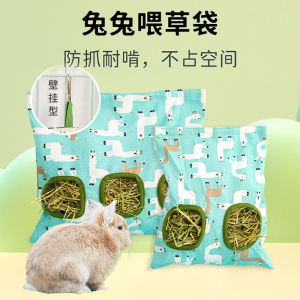 Large Capacity Hanging Hay Bag for Rabbits And Guinea Pigs Other Pets Feeding Grass Bag Pet Food Storage Bag Animal Supplies