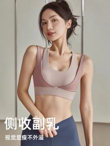 Womens Sports Bra Fitness Yoga Vest Quick Dry Breathable Shockproof Two Piece Set Outerwear Nylon High Support Bra
