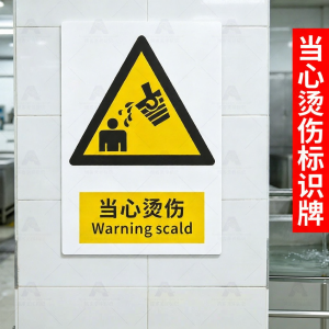RUIKELAIXIANG | Safety Warning Sign No Flames Smoking