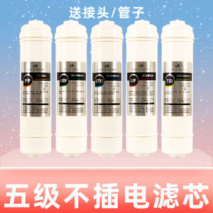 RO Reverse Osmosis Heating Integrated Ultrafiltration Filter 10 Inch