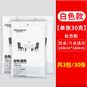Disposable Tablecloth Thickened Rectangular round Household round Table Cloth Plastic Tablecloth Table Plastic Cloth Film