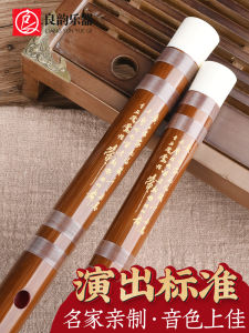 Ding Min Refined High-End Bamboo Flute Professional Cast Flute Beginner Adult Zero Basic F Childrens G-Tone Womens Ancient Style Flute