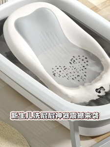 COD เบาะรองอาบน้ำเด็ก ที่รองอาบน้ำ ตาข่ายรองอาบน้ำ พับเก็บได้ กันลื่น ที่รองอาบน้ำเด็กเล็ก