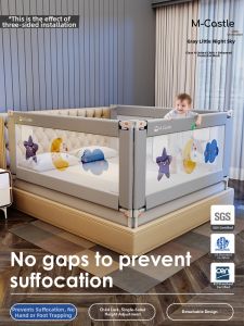 M-CASTLE | Baby Fall Prevention Bed Rail