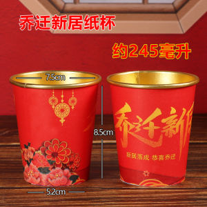 Gold Foil Disposable Birthday Water Cup Wedding Banquet Dinner Party Tableware Set High End Paper Bowl Celebration Gift