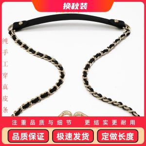 High-End Leather Shoulder Strap Chain Accessory Single Buy Metal Link Bag Belt Stress Relief Crossbody Leather Strap Handbag
