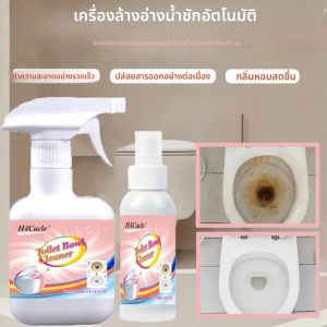 สเปรย์ทําความสะอาดโถชักโครก Fast Acting Stain Odor Remover Action ปลอดภัยสําหรับพื้นผิวห้องน้ําเซรามิก กลิ่นสะอาดและสดชื่น
