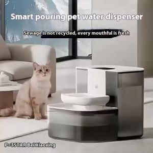 4.5L Smart Dump Pet Water Dispenser Remote Control Automatic Wireless Water Drinker Silent Automatic Drinking Fountain