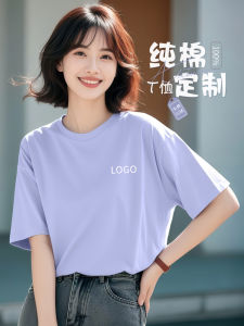 Pure Cotton T-Shirt Work Uniform Short Sleeve round Neck Group Activity Cultural Advertising Shirt Breathable Summer Top