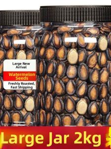 Peach-flavored Original Five-spice Wet Sunflower Seeds