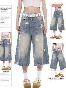 MZVZ | Quần Capris In Hình Sao Cổ Điển