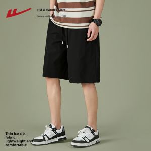 Warrior | Summer Ice Silk Loose Versatile Mens Long Pants