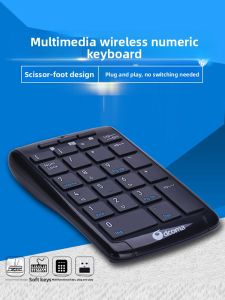 dcoma | Wireless Numerical Keyboard