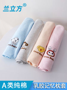 Vỏ Gối Cao Su Nguyên Chất Cotton A-class 60x40 Vỏ Gối Nhớt 50x30 Vỏ Gối Cao Su Mùa Hè Cho Người Lớn Và Trẻ Em