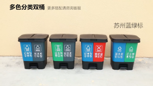 Wet and Dry Kitchen Trash Waste Garbage Segregation Trash Can Bin With Cover Pedal