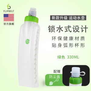 FlipBelt ถ้วยน้ำสำหรับวิ่งแบบพกพา ความจุขนาดใหญ่ กระเป๋าคาดเอวสำหรับวิ่งมาราธอน ถ้วยน้ำแบบยืดหยุ่นสำหรับเล่นกีฬา