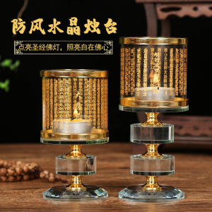 The Great Compassion Mantra crystal lotus butter lamp holder with cover for the front of the Buddha Buddha lamp holder household candle holder ornaments single Buddha Tibet 大悲咒水晶莲花酥油灯座佛前供灯家用佛灯架烛台摆件带防风罩